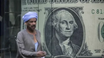 سعر صرف الدولار يرتفع مجددًا مقابل الجنيه في بنوك مصر